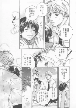 Page 160 of Double Love