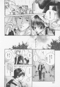 Page 163 of Double Love