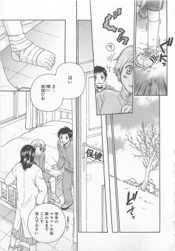 Page 18 of Double Love