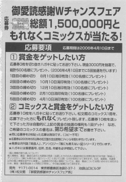 Page 197 of Double Love