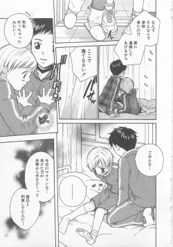 Page 26 of Double Love