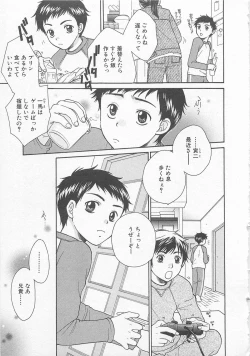 Page 30 of Double Love