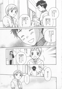 Page 40 of Double Love