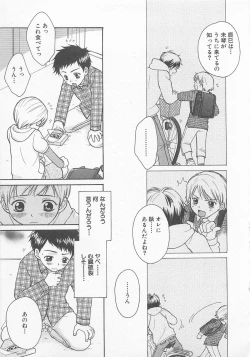 Page 44 of Double Love