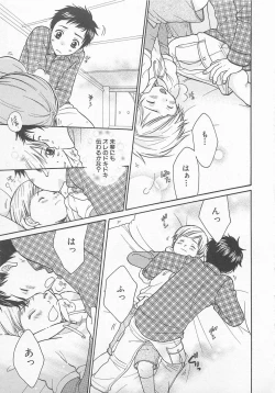 Page 50 of Double Love