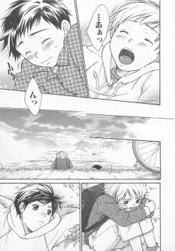 Page 52 of Double Love