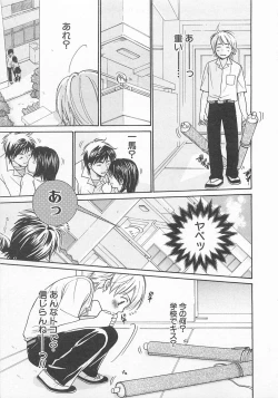 Page 60 of Double Love