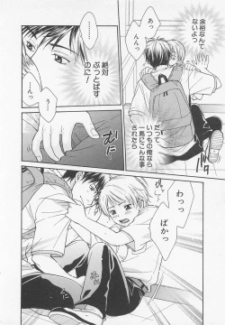 Page 75 of Double Love