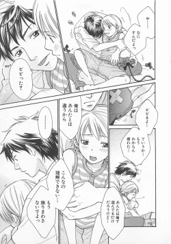 Page 94 of Double Love