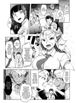 Page 24 of Aisuru Hinba ga Tanetsuke Sarete | My Beloved Mare Gets Impregnated