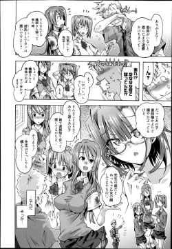 Page 46 of Ibarahime Ch.1-3