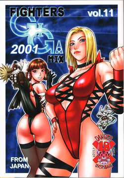 Download FIGHTERS GIGAMIX FGM Vol.11