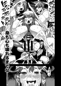 Page 24 of Hentai Marionette