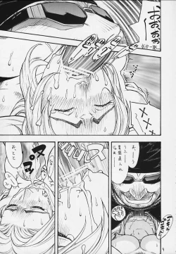 Page 8 of FIGHTERS GIGAMIX FGM Vol.9