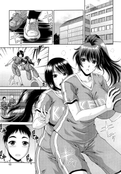 Page 71 of Ane  Haha Kankei Ch. 1-9