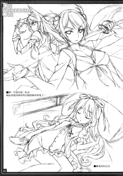 Page 26 of THE PHENOMENAL ONE