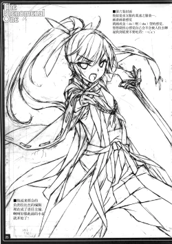 Page 28 of THE PHENOMENAL ONE