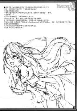 Page 33 of THE PHENOMENAL ONE