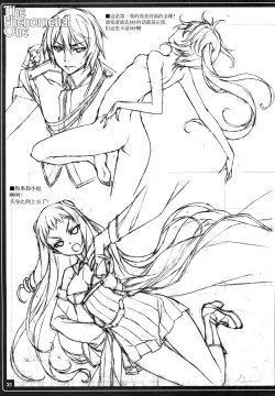 Page 36 of THE PHENOMENAL ONE