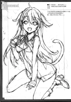 Page 42 of THE PHENOMENAL ONE