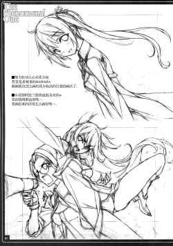 Page 44 of THE PHENOMENAL ONE