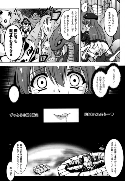 Page 123 of Sweet Dew