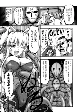 Page 127 of Sweet Dew