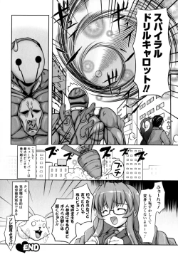 Page 140 of Sweet Dew