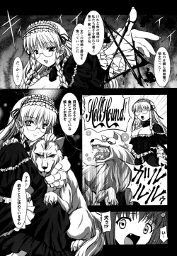 Page 145 of Sweet Dew