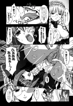 Page 147 of Sweet Dew