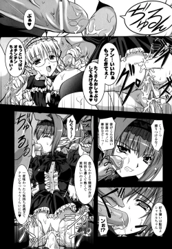 Page 153 of Sweet Dew