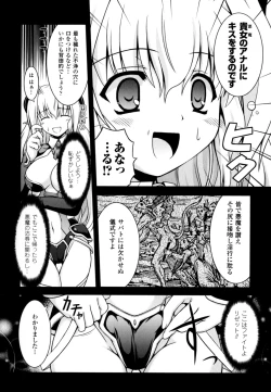 Page 28 of Sweet Dew