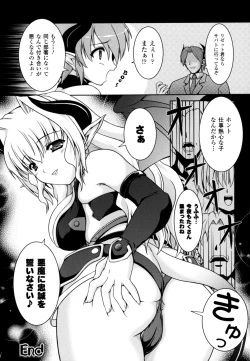 Page 42 of Sweet Dew