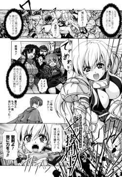 Page 55 of Sweet Dew