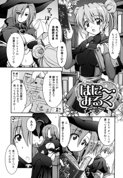 Page 71 of Sweet Dew