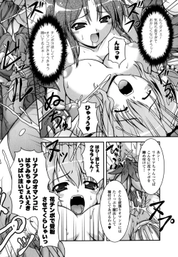 Page 86 of Sweet Dew