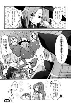 Page 88 of Sweet Dew