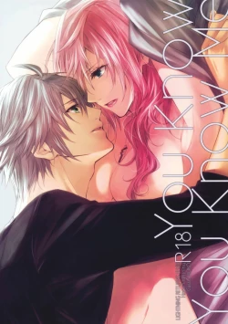 Page 1 of You Know You Know Me