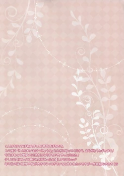 Page 11 of Neko na Reimu Hatsujou Chuu