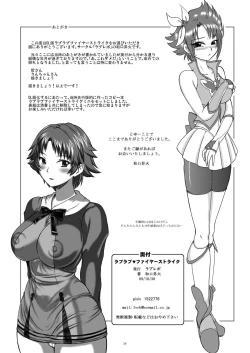 Page 26 of Love Love Fire Strike