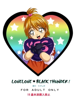 Page 34 of Love Love Black Thunder