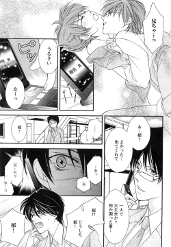 Page 102 of Momoiro Tenshi