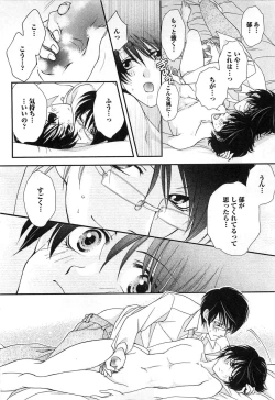 Page 111 of Momoiro Tenshi