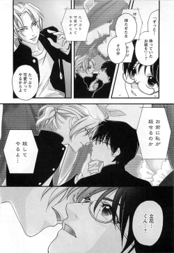 Page 127 of Momoiro Tenshi