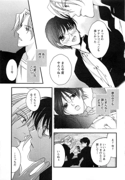 Page 132 of Momoiro Tenshi