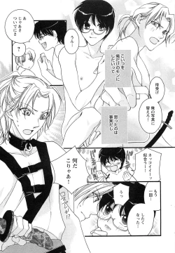 Page 146 of Momoiro Tenshi