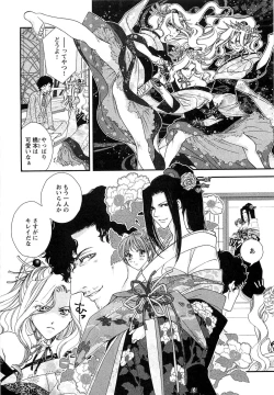 Page 152 of Momoiro Tenshi