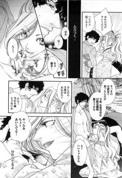 Page 153 of Momoiro Tenshi