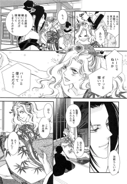 Page 162 of Momoiro Tenshi