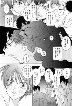 Page 187 of Momoiro Tenshi